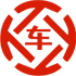 通辽昇腾云汽车抵押贷款公司 